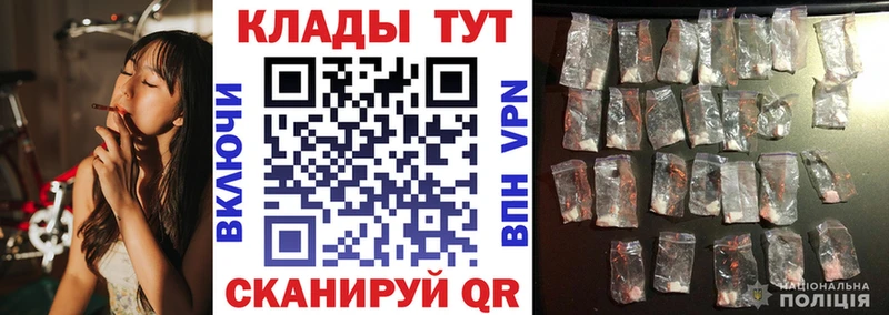 Продажа наркотиков Дятьково APVP  ГАШ  Марихуана  Кокаин 