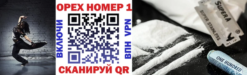 купить наркоту  Дятьково  darknet Telegram  COCAIN FishScale 
