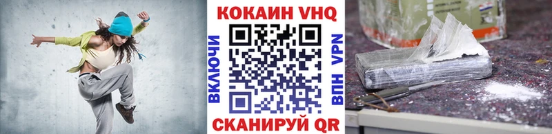 Cocaine Боливия Дятьково