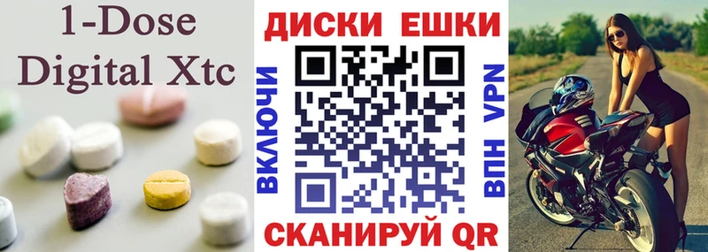 ЭКСТАЗИ ешки  где купить наркоту  hydra tor  Дятьково 