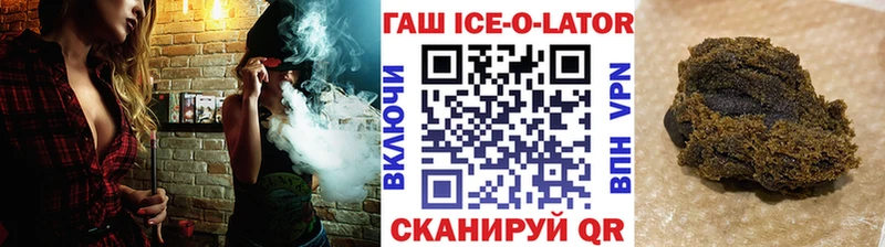 ГАШ хэш Дятьково