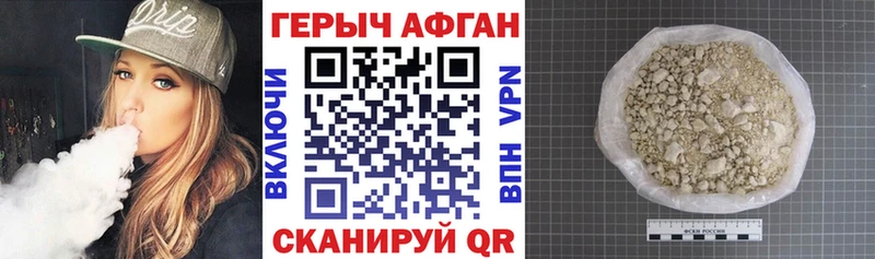 ГЕРОИН белый kraken рабочий сайт Дятьково