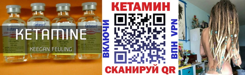 КЕТАМИН ketamine  Дятьково 