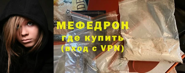 ALPHA-PVP Дмитровск