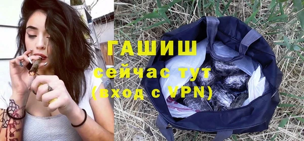 ALPHA-PVP Дмитровск