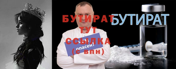 ALPHA-PVP Дмитровск