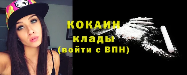 ALPHA-PVP Дмитровск