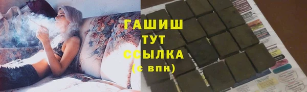 ALPHA-PVP Дмитровск