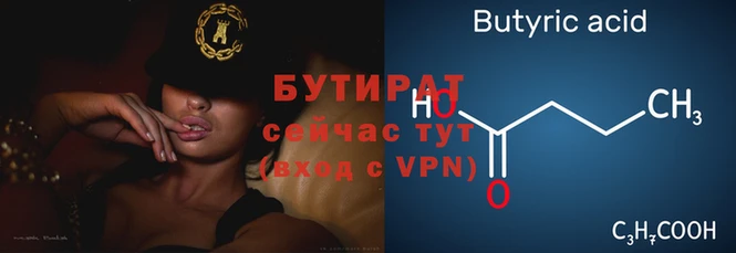 меф Дмитров