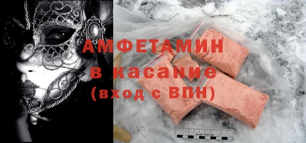 ALPHA-PVP Дмитровск