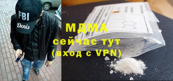 ALPHA-PVP Дмитровск