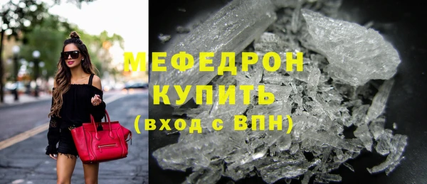 меф VHQ Дмитриев