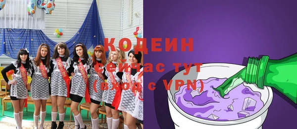 ALPHA-PVP Дмитровск