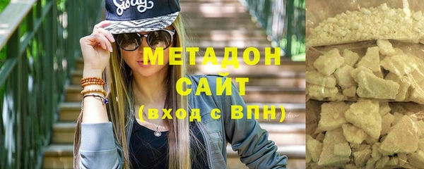 ALPHA-PVP Дмитровск