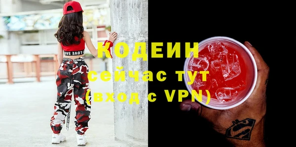 ALPHA-PVP Дмитровск