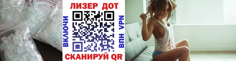 Лсд 25 экстази кислота  Дятьково 