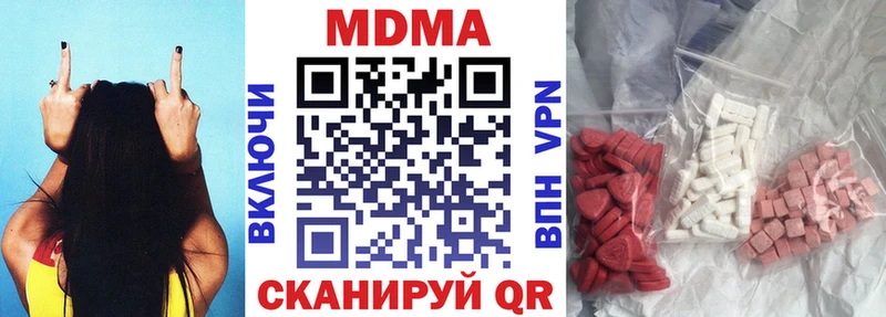 KRAKEN зеркало  Дятьково  МДМА Molly 
