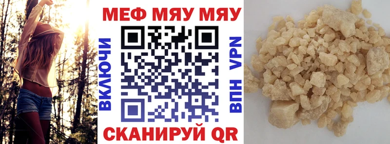 Мефедрон 4 MMC  Дятьково 