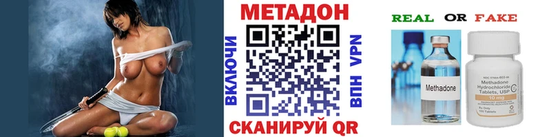 Метадон мёд  Дятьково 