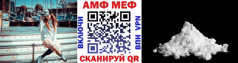 купить наркотики цена  Дятьково  МЕТАМФЕТАМИН винт 