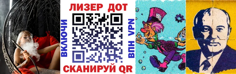 Наркотические марки 1500мкг  Дятьково 