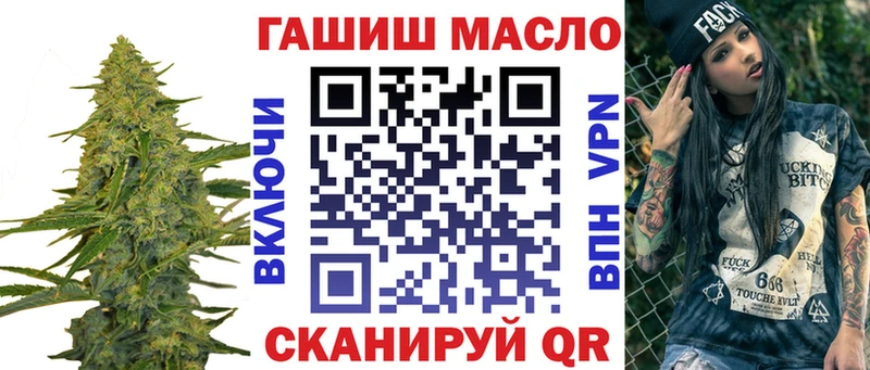 ТГК вейп  Дятьково 